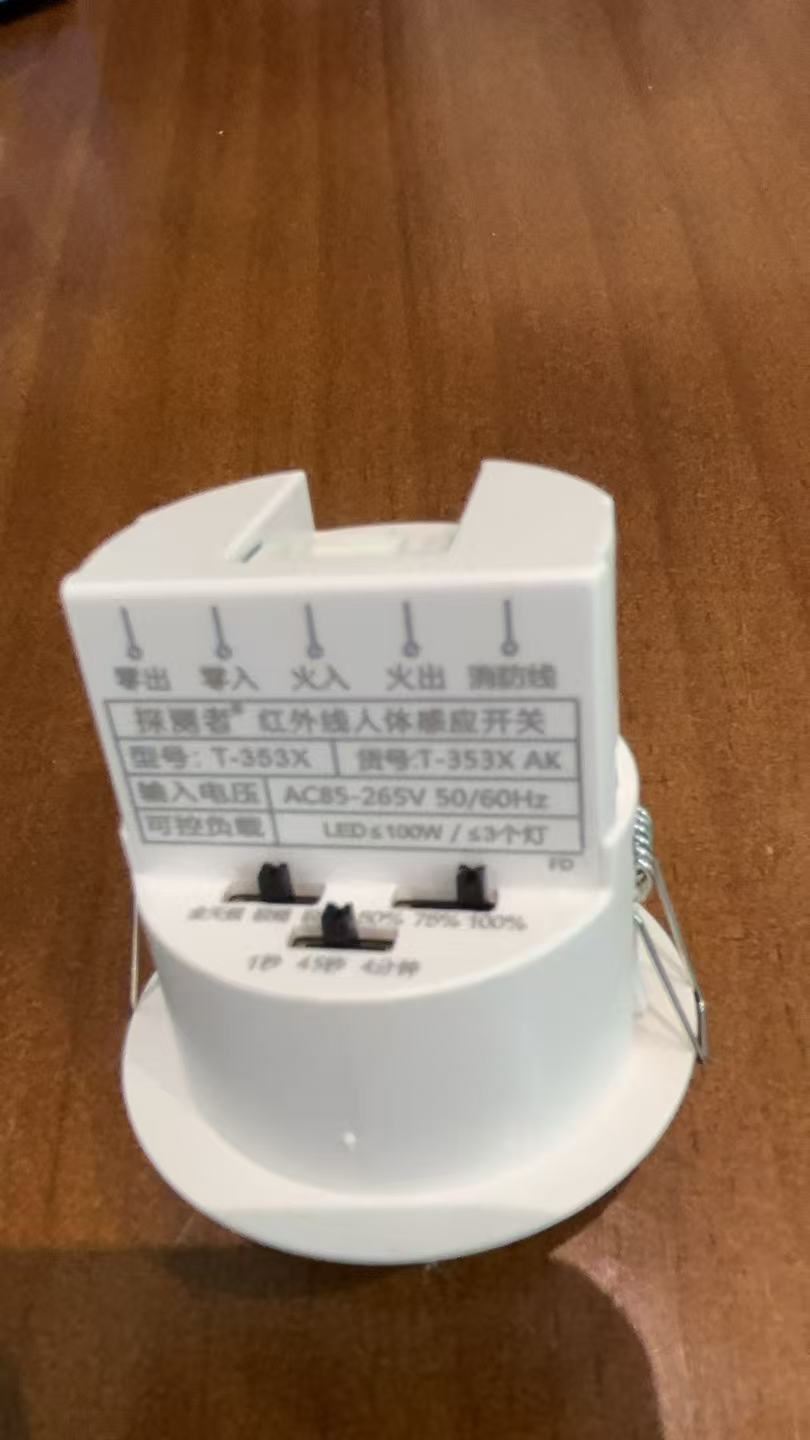 飞利浦/PHILIPS T-353X 开关电器设备 感应器